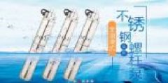 浙江華朗機電有限公司和本司簽約網站建設條款