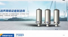 連云港*博機械設備有限公司做網站基本流程