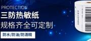 中山市永*電子科技有限公司網站建設營銷型案例作品