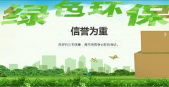 淄博瑞*紙制品有限公司網站建設平面設計案例作品