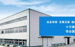 乳山環*包裝材料有限公司網站建設新一代自助建站、智能建站系統