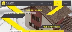 網站seo優化網站安全防護體系化構建策略