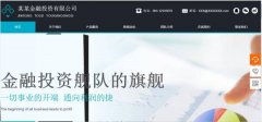 企業網站建設CSS3