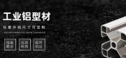 山東銀*金屬材料有限公司網站建設優秀設計作品