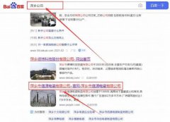 萍鄉市信*電瓷制造有限公司網站建設有創意的主題設計