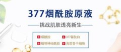 廣州市承*貿易有限公司網站建設新一代自助建站、智能建站系統