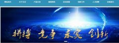 天水天光*導(dǎo)體有限責(zé)任公司網(wǎng)站建設(shè)營(yíng)銷型案例作品